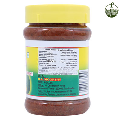 Guru Citron Pickle