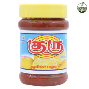 Guru Lemon Pickle