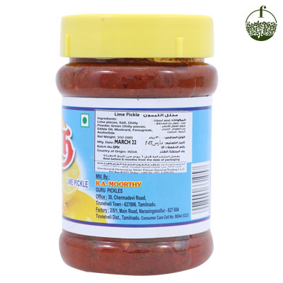 Guru Lemon Pickle