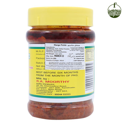 Guru Tender Mango Pickle