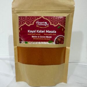 KAYAL KALARI MASALA 200G